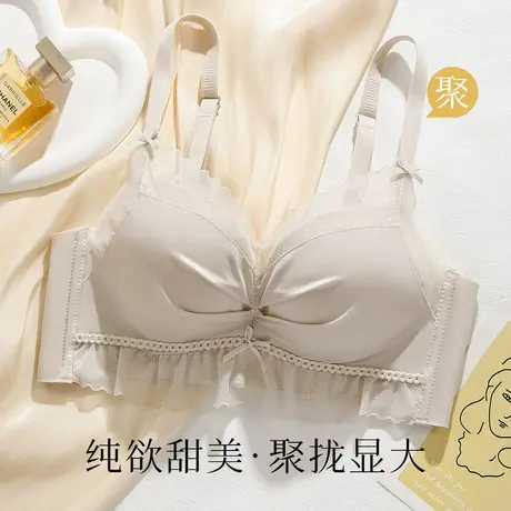 梦芭蒂2025新款小胸聚拢显大时尚不空杯内衣女亲肤舒适收副乳文胸商品大图
