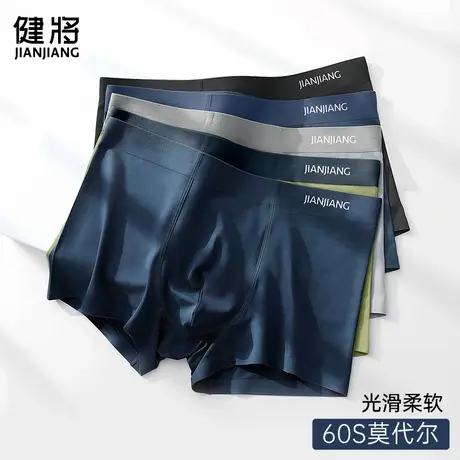 健将莫代尔男士内裤男生纯棉裆四角宽松透气青少年运动平角短裤头商品大图