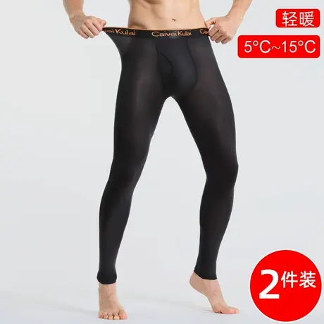 超薄款男士秋裤男打底裤紧身纯色单件修身男秋冬季线裤莫代尔质感商品大图
