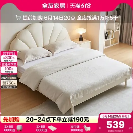 全友家居现代简约1.8米双人板式床女生卧室家具小户型储物收纳床商品大图