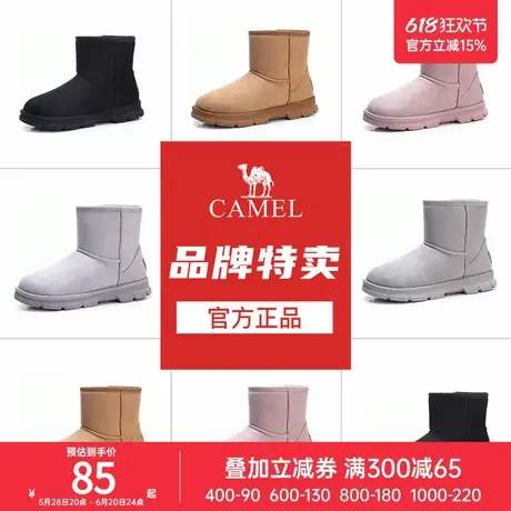 【断码清仓】骆驼女鞋雪地靴保暖加绒鞋子棉鞋商品大图