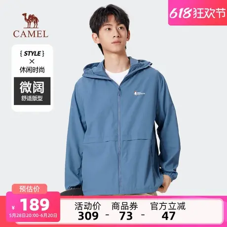 骆驼男装原纱防晒衣男梭织2025春夏UPF50+宽松透气凉感时尚皮肤衣商品大图
