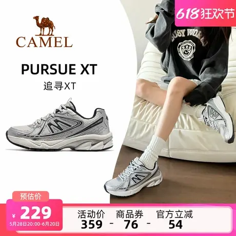 骆驼女鞋追寻XT运动鞋女款2025新款女鞋休闲减震跑步鞋复古慢跑鞋商品大图