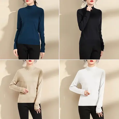 【1件7.9折】冬季新款女装长袖上衣套头针织衫百搭弹力高领打底衫图片