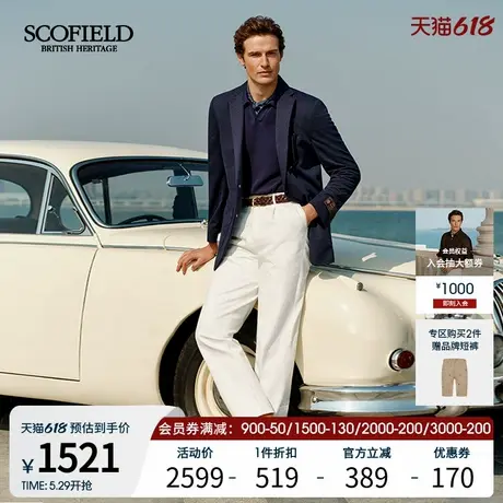 SCOFIELD男装25年春季新款复古商务休闲简约西装外套时尚通勤西服商品大图