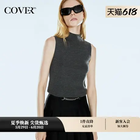 COVERINS秋季简约灰色无袖针织背心图片