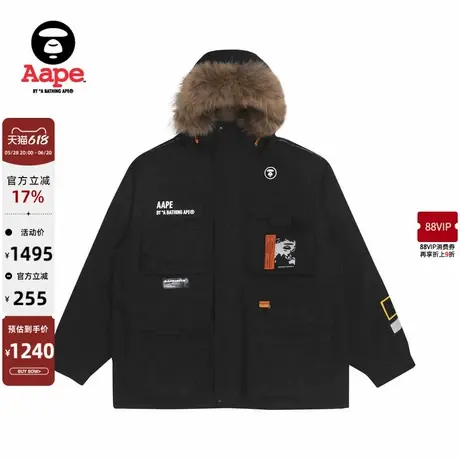 Aape旗舰店男装猿人工装多口袋拼接厚羽绒服7443XAH商品大图