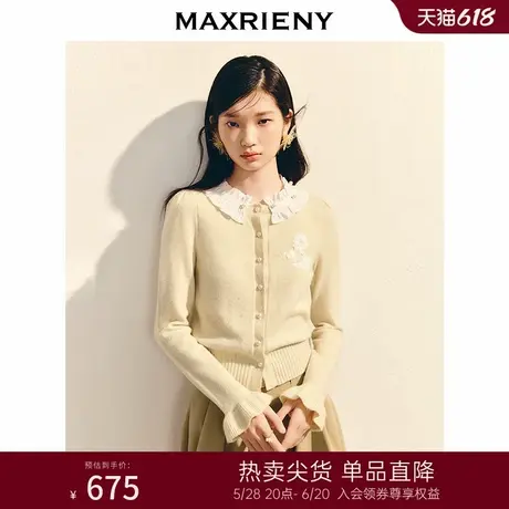 MAXRIENY浪漫优雅感毛织外套浅春系穿搭木耳花边领绣花针织毛衫图片