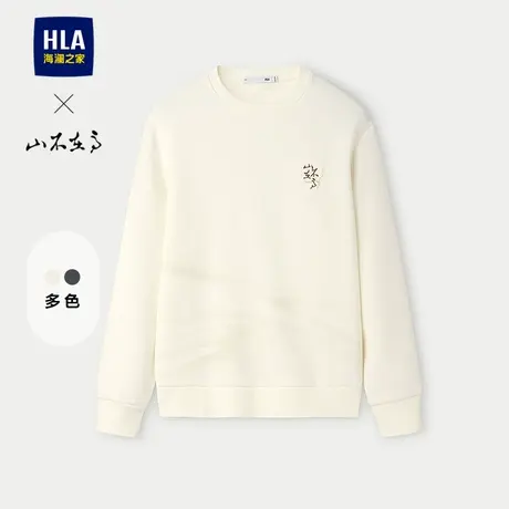 HLA/海澜之家山不在高系列25春秋新圆领刺绣五明治柔软上衣卫衣男图片