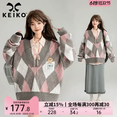 KEIKO 格雷系减龄复古V领菱格毛衣女25春季学院风慵懒宽松针织衫图片