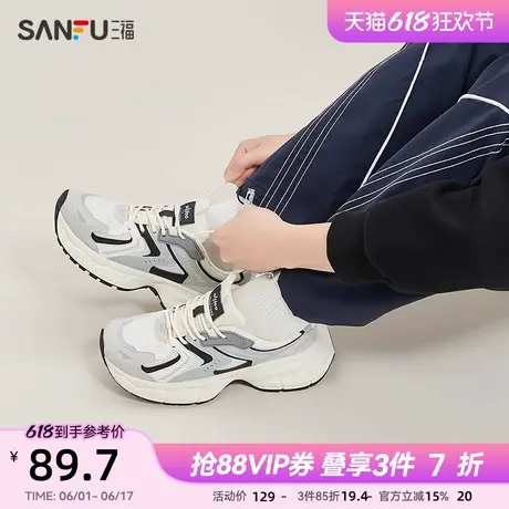 三福运动鞋男春季甜酷街头厚底老爹鞋嘻哈废土风男鞋840202商品大图