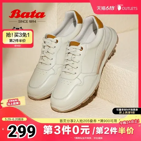 Bata休闲鞋女春秋季商场新款牛羊皮通勤透气舒适厚底鞋VLH57CM4商品大图