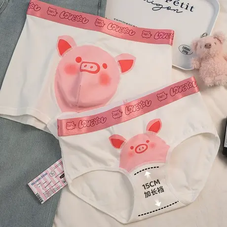 粉猪蓝象~情侣内裤纯棉一男一女卡通可爱夏季新款三角裤平角裤衩图片
