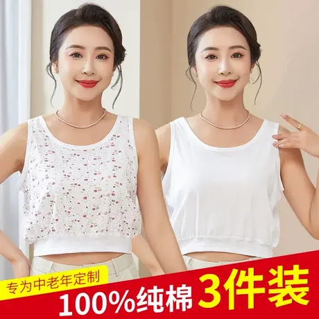 妈妈女装薄款打底衫老年人夏装女纯棉小背心奶奶无袖T恤新款内穿图片