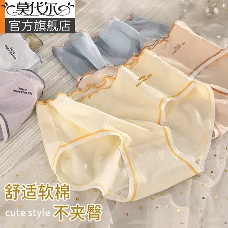 莫代尔2025新款内裤女生纯棉全棉抗菌裆女士中腰透气包臀三角短裤商品大图