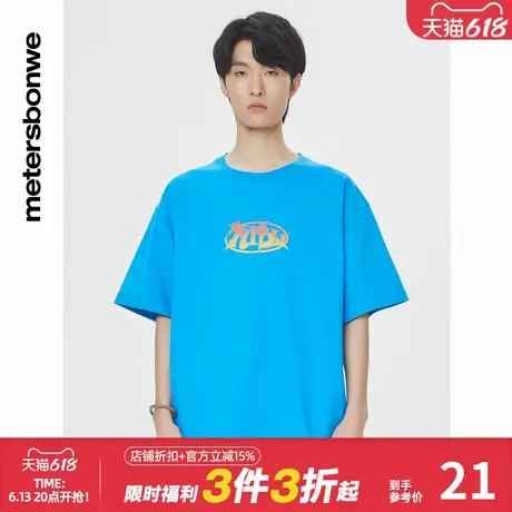 美特斯邦威纯棉短袖T恤男夏季日常通勤重磅休闲百搭圆领印花上衣图片