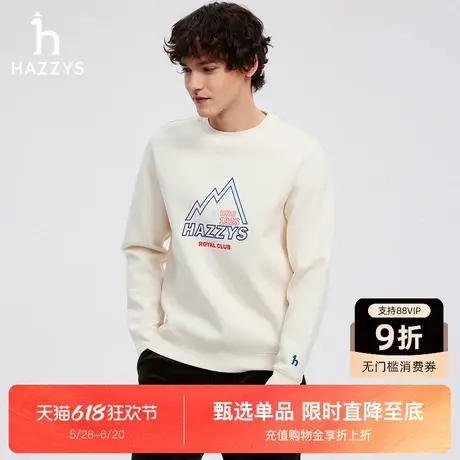 【秀场同款】Hazzys哈吉斯秋季新款纯色图案长袖卫衣男休闲上衣潮商品大图