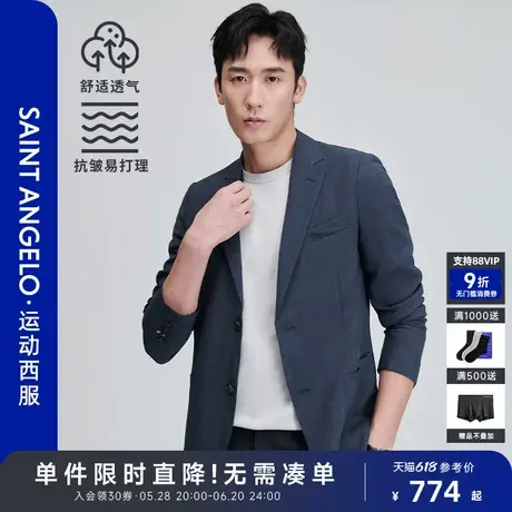 【三醋酸纤维】报喜鸟春季新款男士商务休闲时尚运动西服上衣单西商品大图