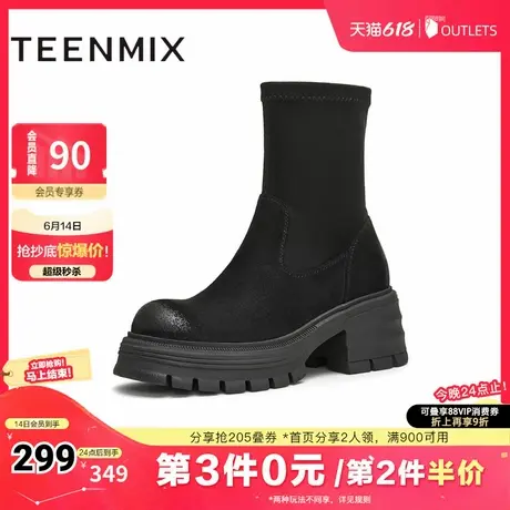 天美意粗跟厚底弹力时装靴袜靴女鞋瘦瘦靴短靴冬新款BJ891DD4图片