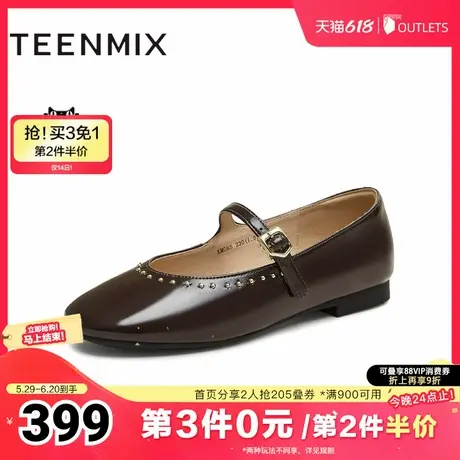 天美意2025秋新款潮流休闲复古法式百搭平底女玛丽珍鞋KM085CA5图片