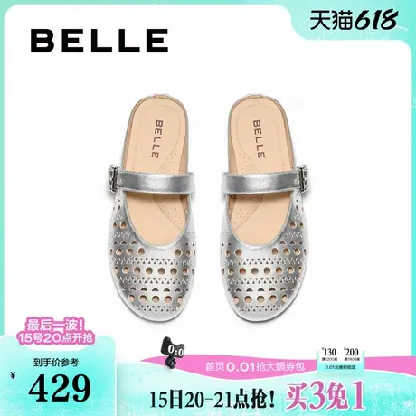 百丽女鞋子穆勒鞋女25夏季新款真皮平底可室外包头拖鞋B2558BH5图片