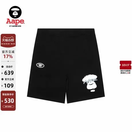 Aape旗舰店男装春夏涂鸦喷墨印花迷彩口袋休闲潮流短裤C604XXO商品大图