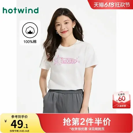 热风女士短袖T恤上衣2025年夏季新款星星猫咪印花短袖内搭上衣女商品大图