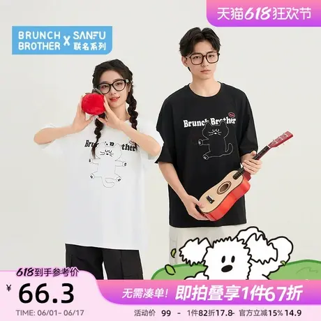 【BRUNCH BROTHER联名】三福2025夏季男士贴布绣短T恤499329图片