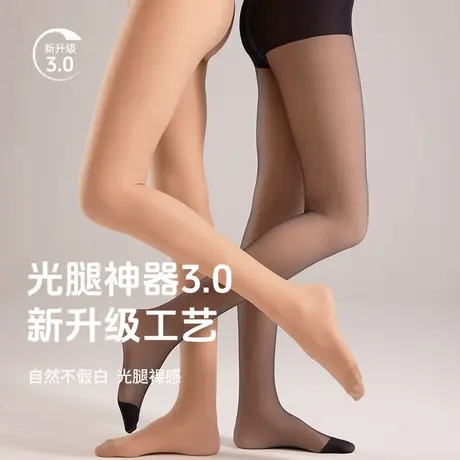 弗利少女光腿神器丝袜女秋冬款无绒薄绒肤色打底裤裸感自然连裤袜商品大图