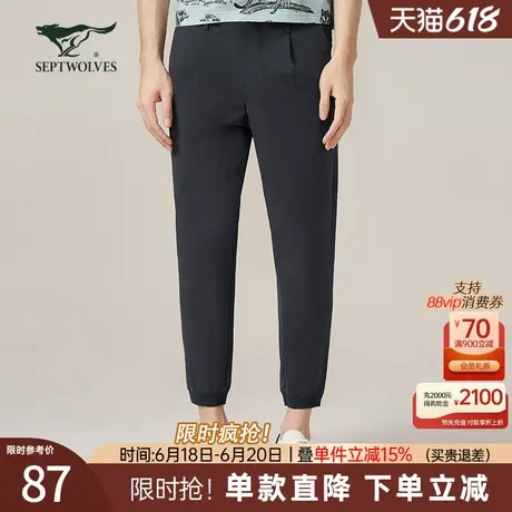 七匹狼休闲裤2025春夏新款男士束脚九分裤男装轻薄休闲运动长裤潮商品大图
