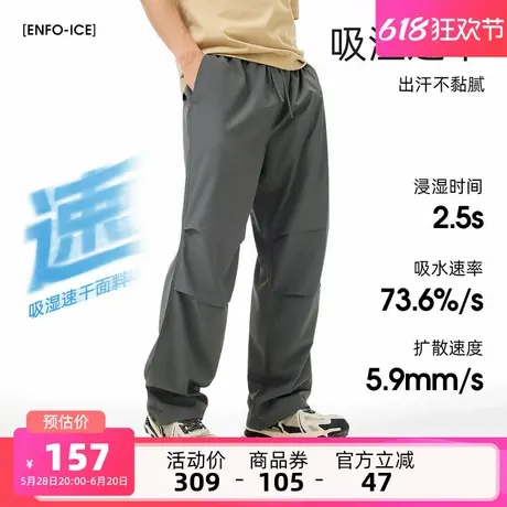 骆驼男装休闲裤男士直筒宽松凉感2025春夏速干透气跑步运动长裤商品大图