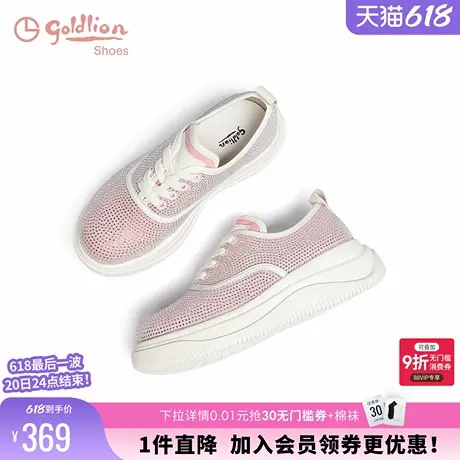 金利来女鞋春秋闪耀满钻设计感增高厚底百搭系带圆头运动休闲鞋女商品大图
