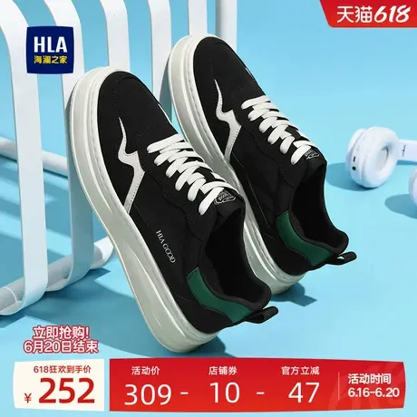 HLA/海澜之家男鞋新款夏季潮流增高拼接百搭休闲板鞋舒适男士布鞋商品大图