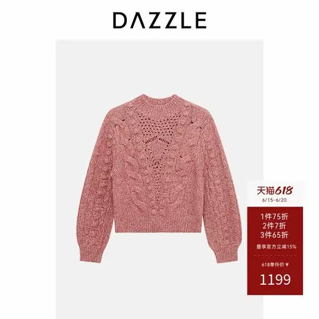 【3件65折】DAZZLE 地素毛衣冬季粉红色针织豆豆套衫商品大图