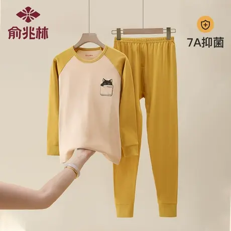俞兆林中大童秋衣秋裤套装男纯棉初中高中学生保暖内衣青少年全棉商品大图