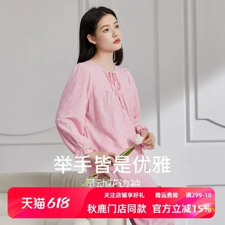 秋鹿梭织棉可外穿睡衣女款春季提花长袖长裤家居服女春秋款两件套商品大图
