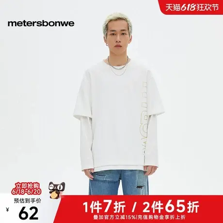 美特斯邦威假两件卫衣男2025春季新款时尚大型字体印花宽松上衣男图片