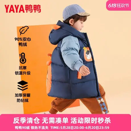 鸭鸭儿童羽绒服男童2024冬装新款连帽加厚中小童装宝宝加厚外套YX商品大图