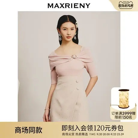 【商场同款】MAXRIENY摩登新中式复古感针织衫上衣女2023春季新款商品大图