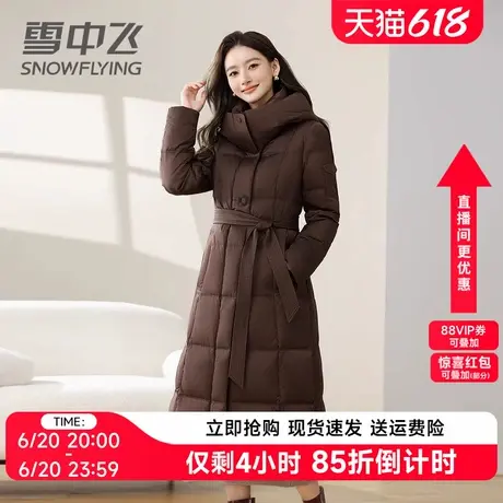 雪中飞鹅绒羽绒服女中长款2024冬季新款中年妈妈收腰保暖过膝外套图片