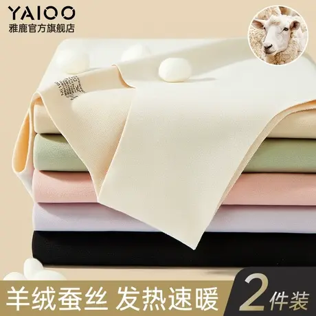 雅鹿保暖背心女士秋衣发热打底德绒春秋冬季薄款无痕内衣单件上衣商品大图