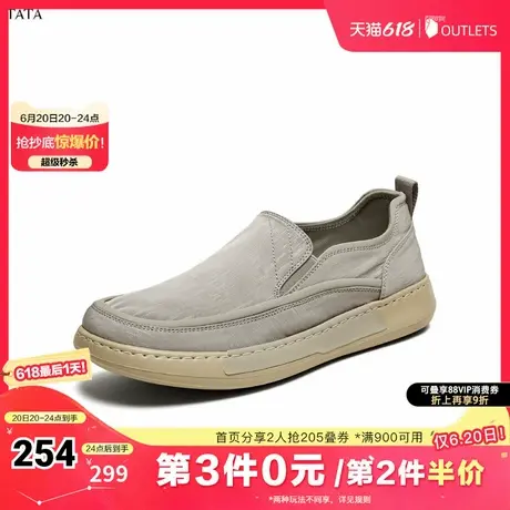 TATA/他她2025夏舒适百搭休闲男鞋新款VMX02AM5奥莱商品大图