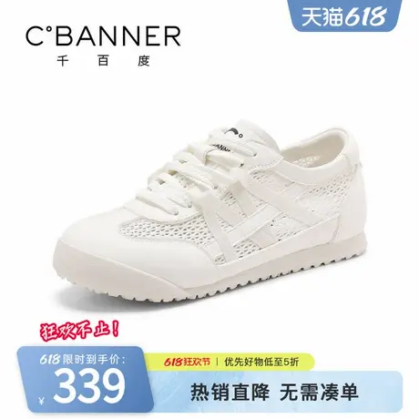 千百度休闲鞋女2025夏季新款超轻透气网面休闲德训鞋软底舒适凉鞋商品大图