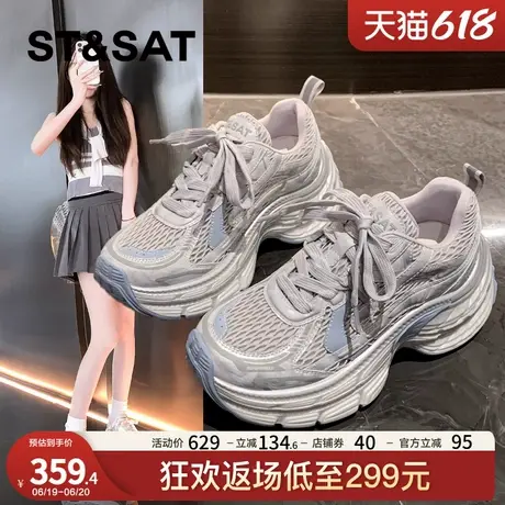 星期六夏季薄款网面透气运动鞋女款2025新款休闲鞋厚底增高老爹鞋商品大图