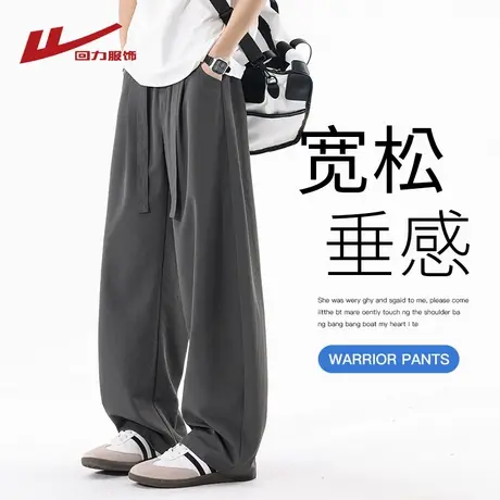 回力男士冰丝裤子夏季新款美式潮流新款弯刀裤宽松直筒运动休闲裤商品大图