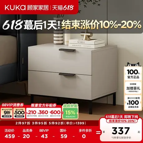 顾家家居现代简约极简双抽储物卧室百搭北欧原木风床头柜DS7905G商品大图