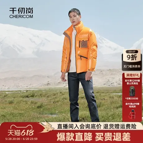 千仞岗男士立领短款面包服亮面潮流防水外套羽绒服商品大图