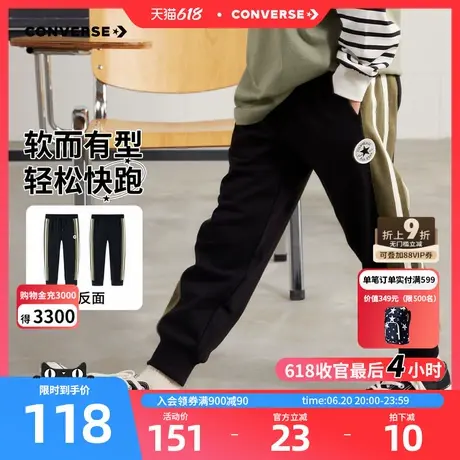 匡威儿童装男童裤子防蚊裤薄春秋款运动裤速干裤休闲卫裤长裤夏季图片