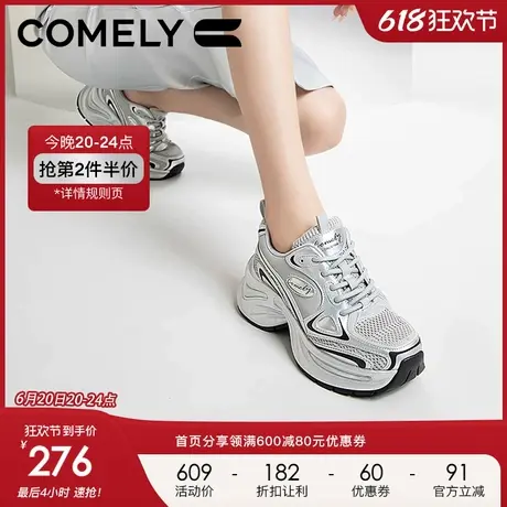 康莉厚底老爹鞋女2024年春夏季新款爆款超火银色炸街潮酷增高女鞋商品大图