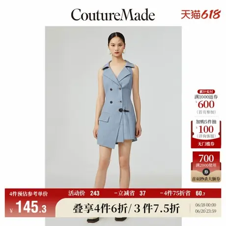 CoutureMade连衣裙子夏季清仓简约西装领收腰无袖女for veromoda图片